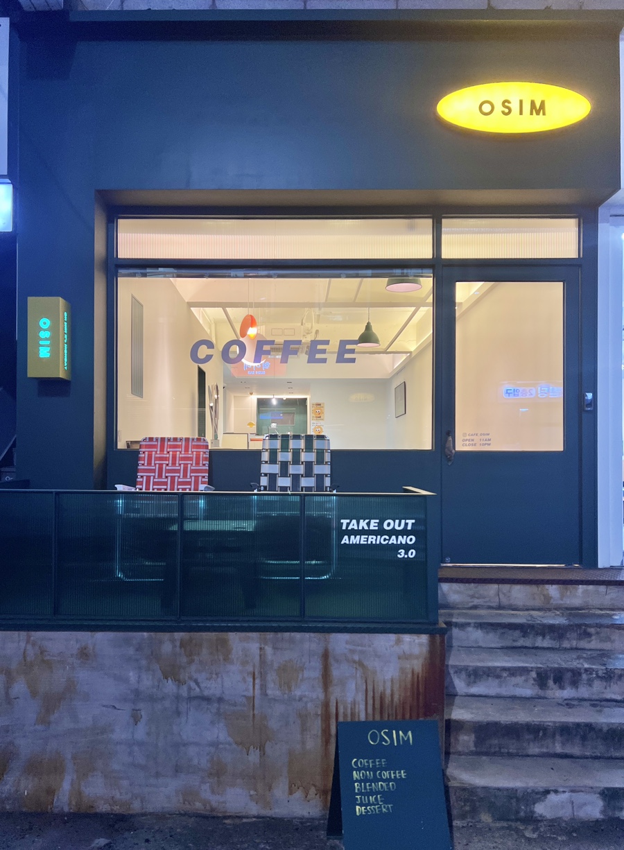 카페오심(cafe OSIM) 이미지
