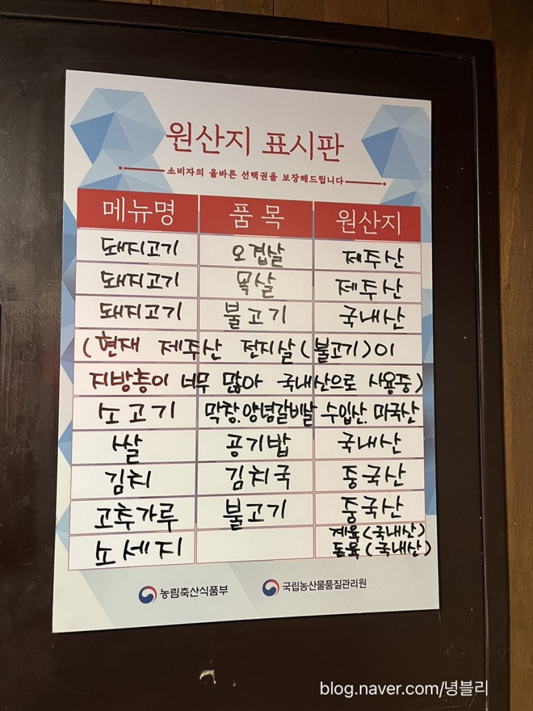 화척 이미지
