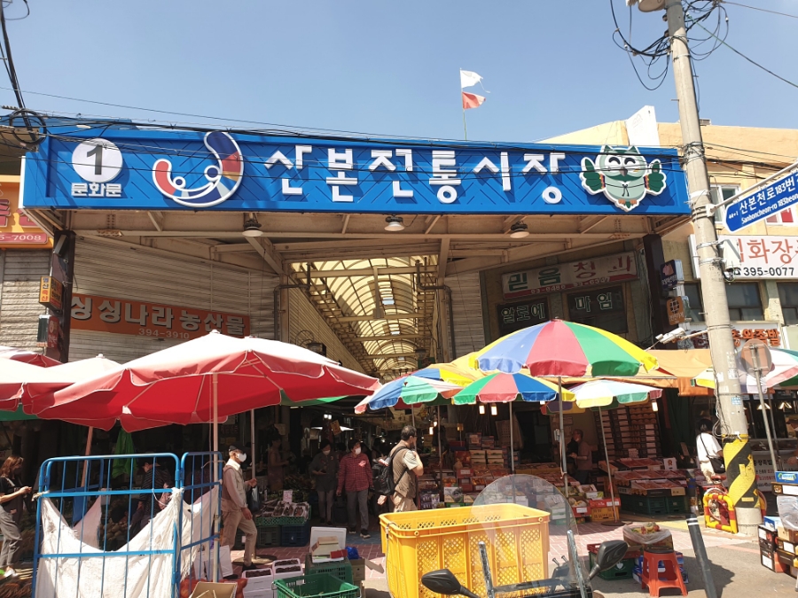 민영활어공장산본 이미지