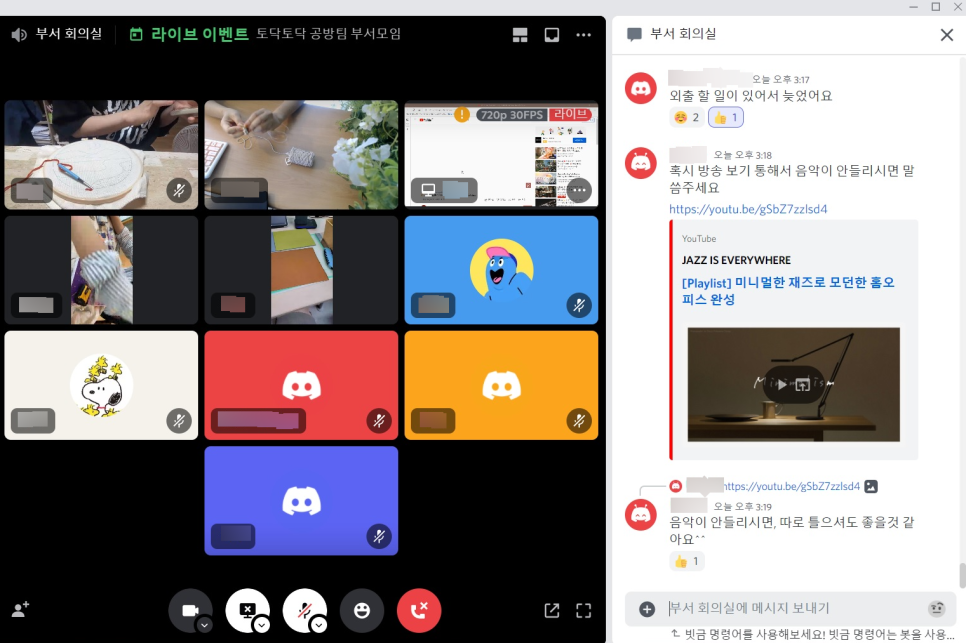 모이다컴퍼니 이미지