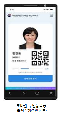 케이제이모바일 이미지