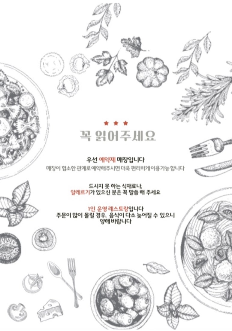 몽떼 이미지