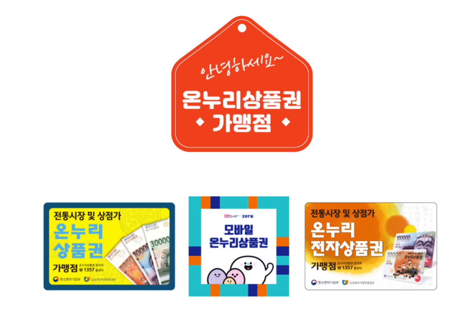 신장산마트 이미지