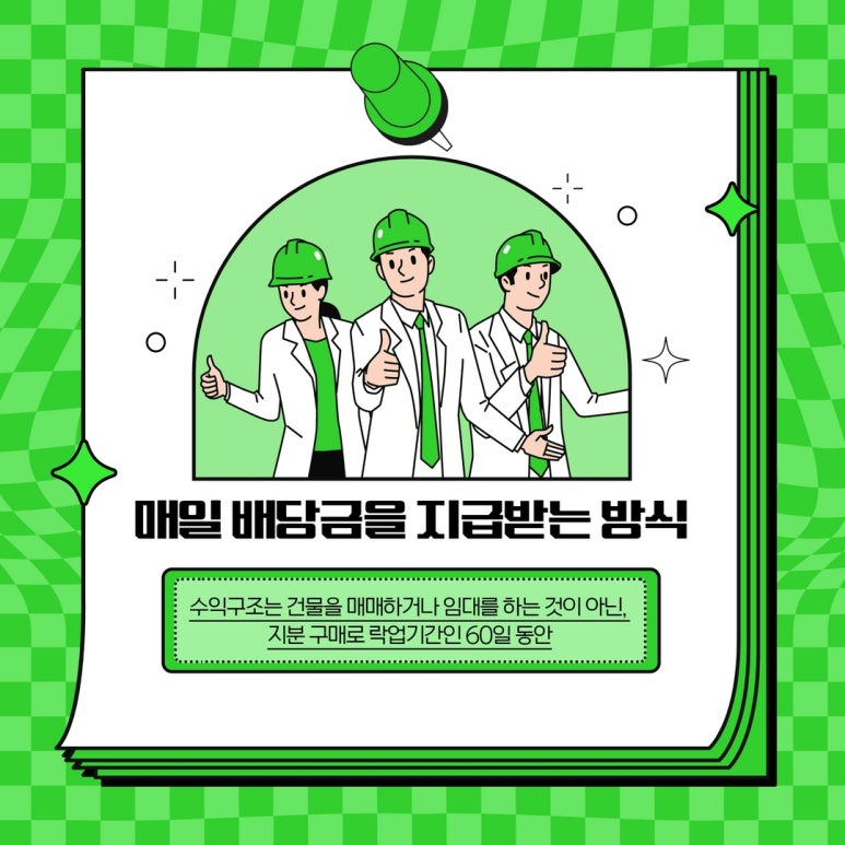 대일부동산 이미지