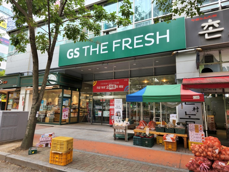 지에스더프레시죽곡점 이미지