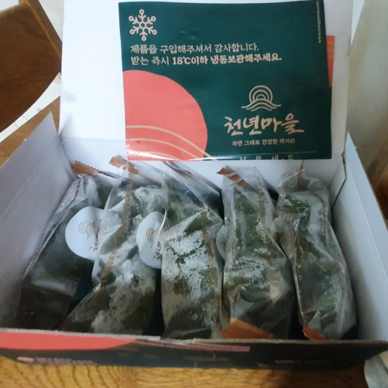 천년마을송편 이미지
