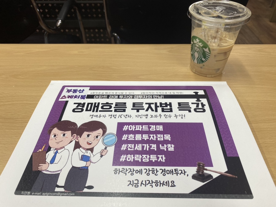 지인에듀 이미지
