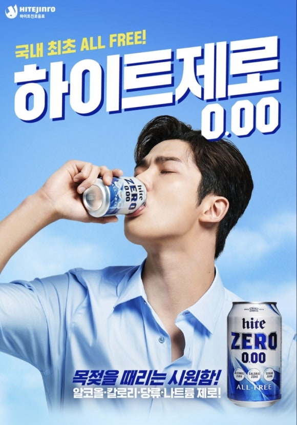 하이트마트 이미지