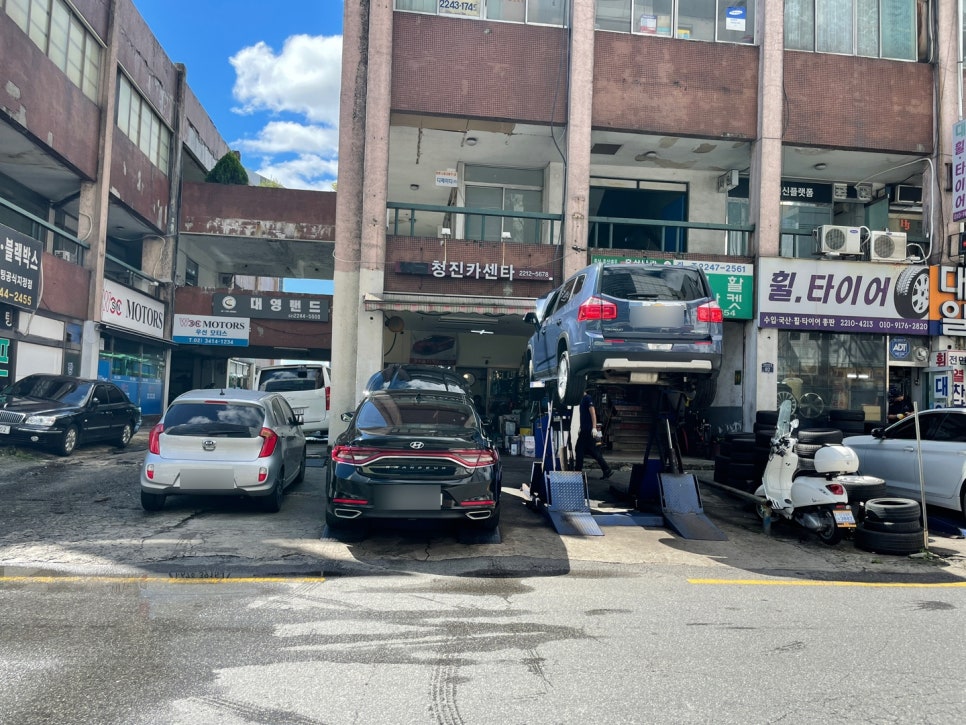 청진카센터 이미지