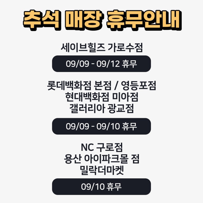 현대미아점세이브힐즈 이미지