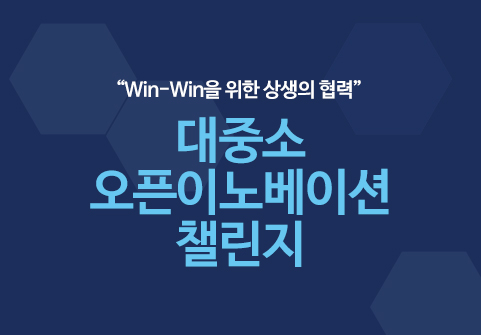 (주)에너넷 이미지