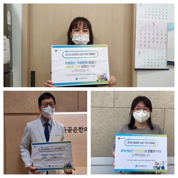 연희동경희한의원 이미지