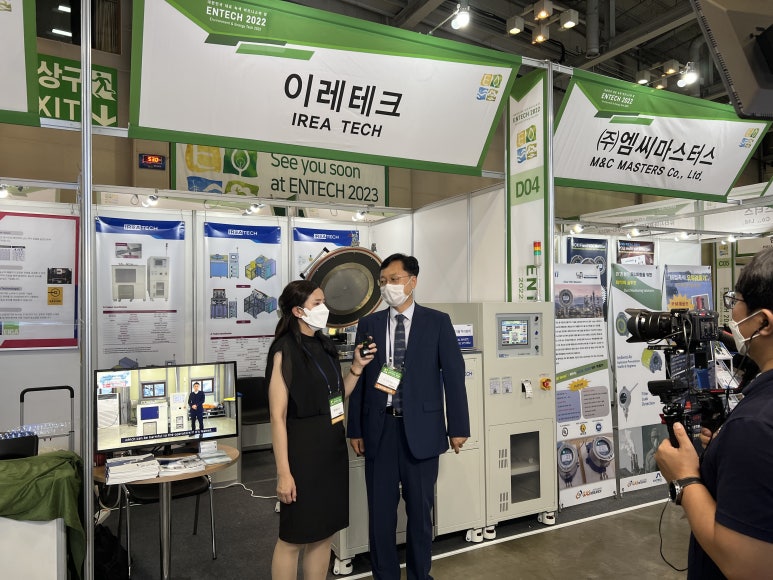 이레환경테크 이미지