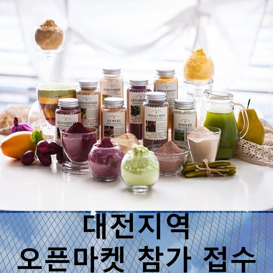가온마켓 이미지