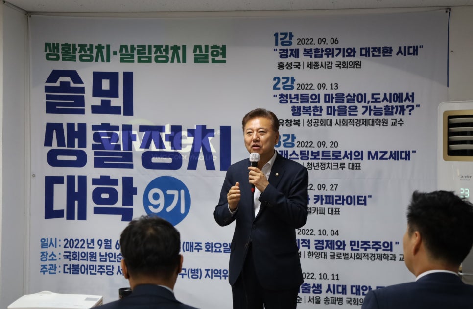 솔뫼상생협동조합 이미지