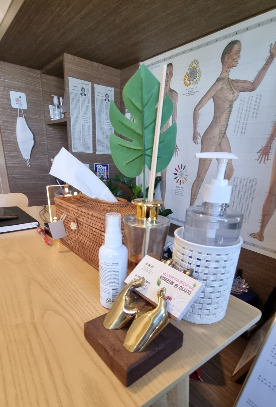 금손자연치유 이미지