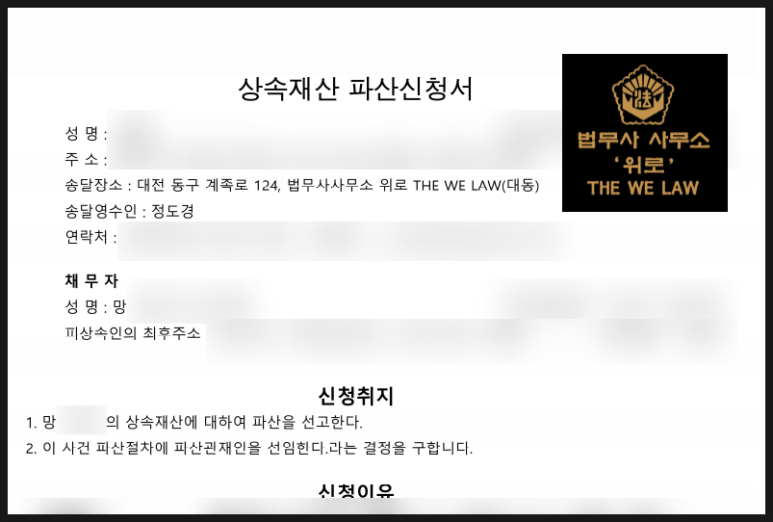청산법무사사무소 이미지