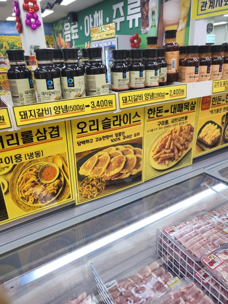 힘찬푸드 이미지