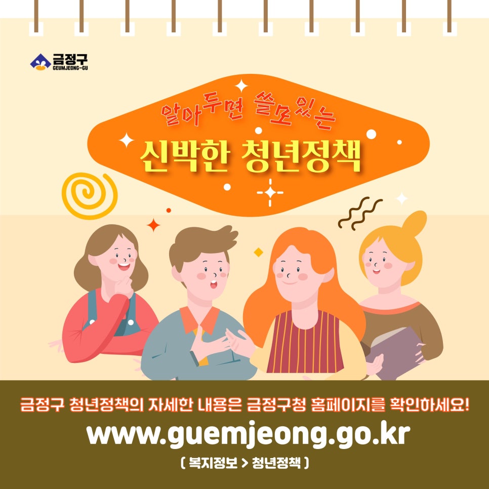 현 디자인 이미지