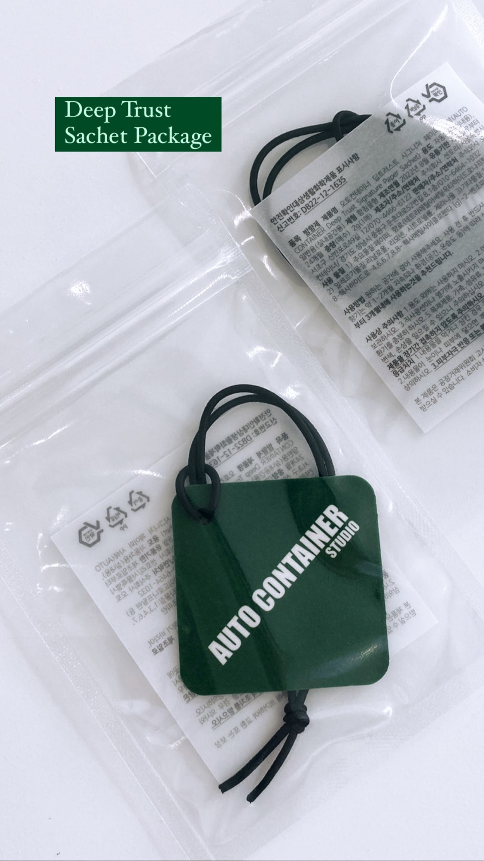 오토컨테이너스튜디오 이미지
