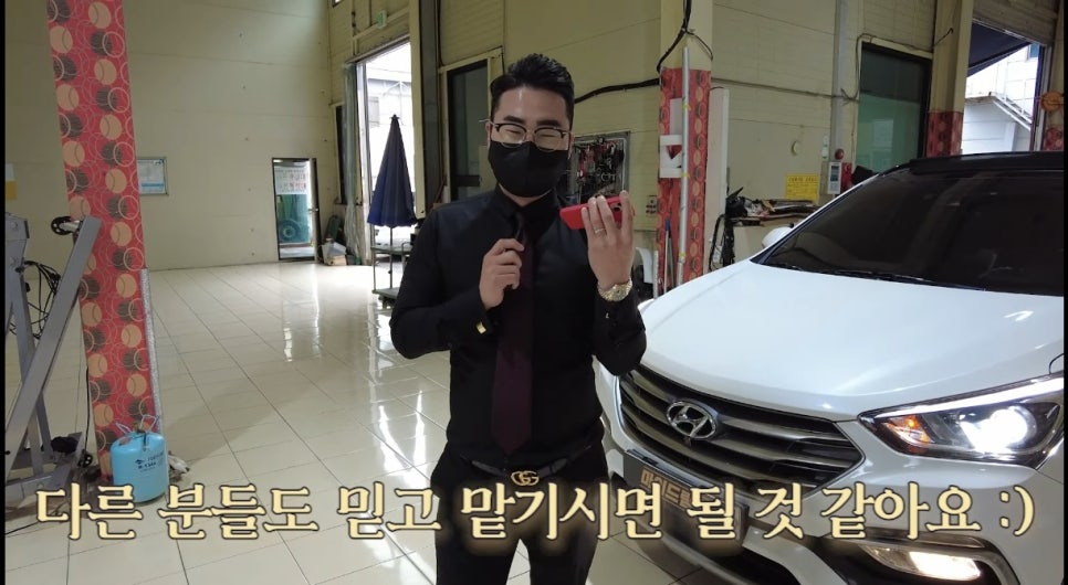 드림카공업사 이미지