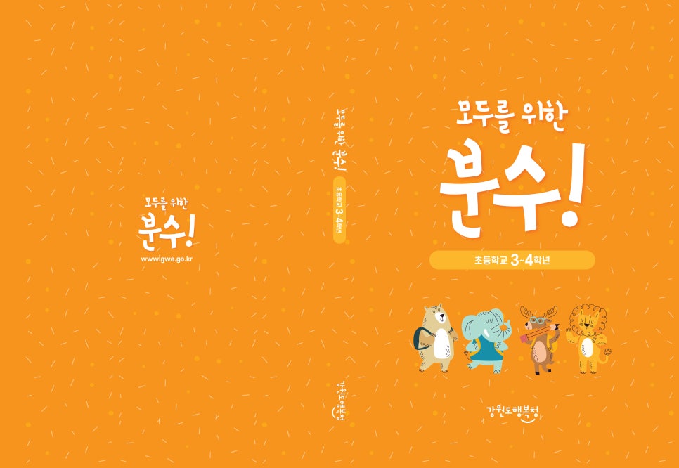 모이엔디자인 이미지