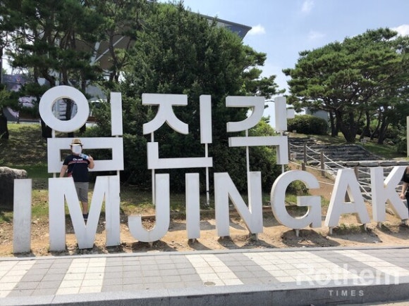 로뎀77 이미지