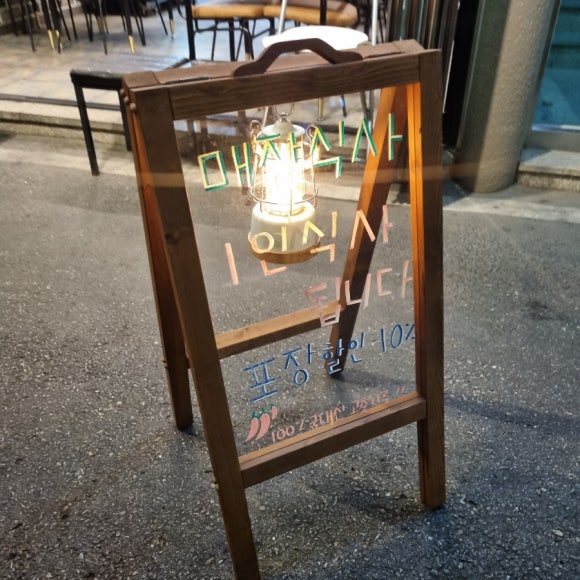 지글보글야식 이미지