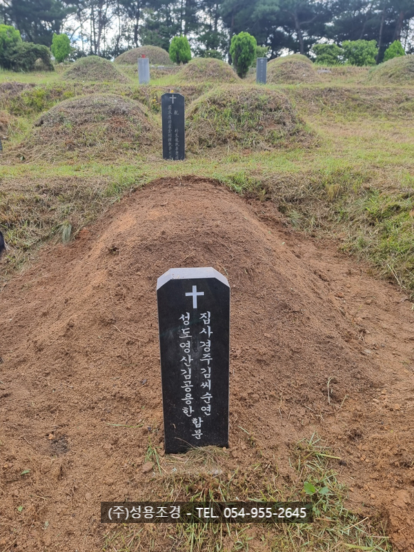경북산소(주) 이미지