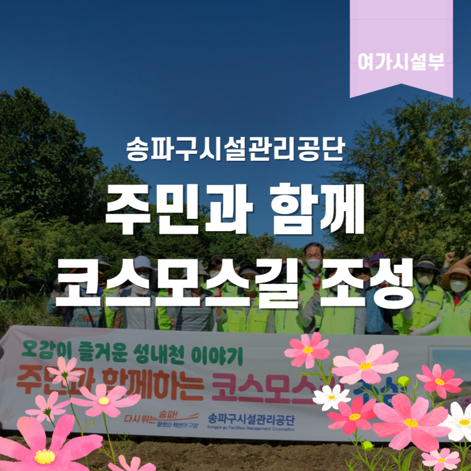 안녕;성내천 이미지
