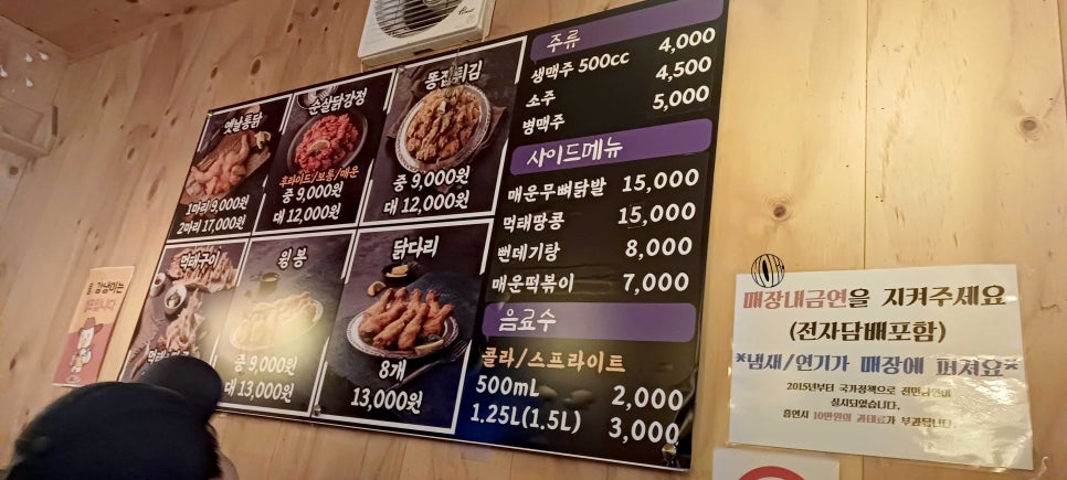 우리옛날통닭 이미지