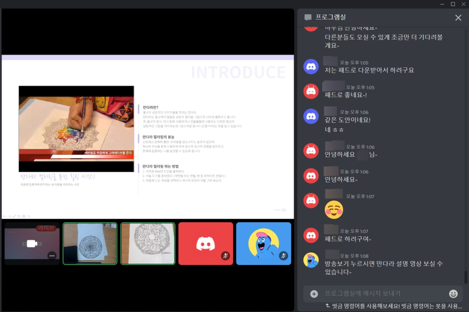 모이다컴퍼니 이미지