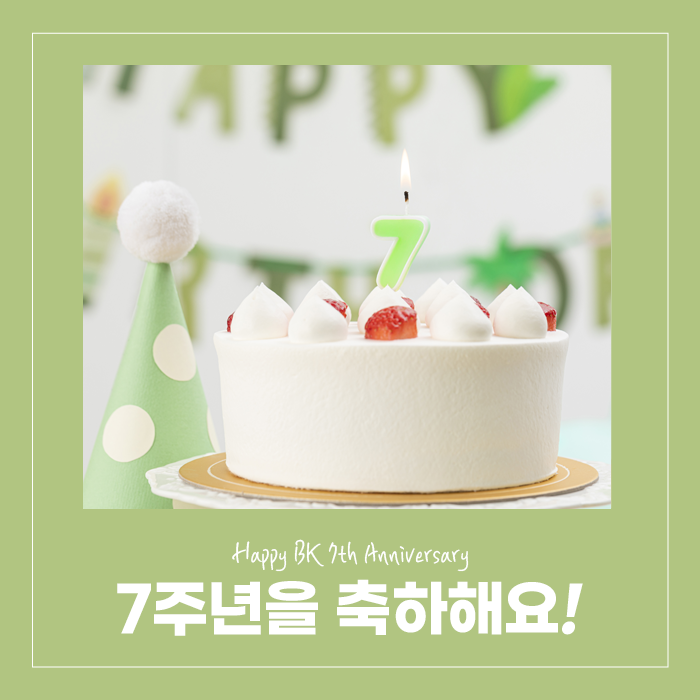 연세BK의원 이미지