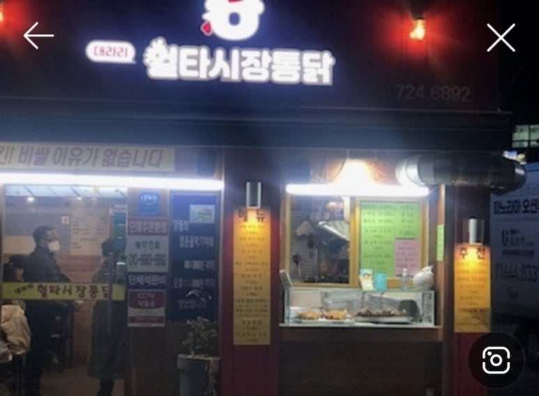 헐타 이미지