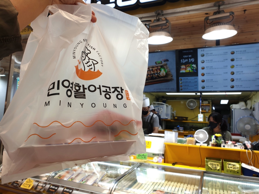 민영활어공장산본 이미지