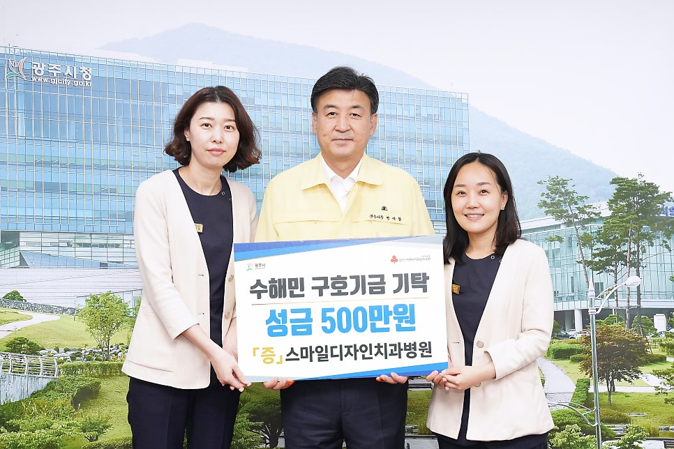 스마일건축사사무소 이미지