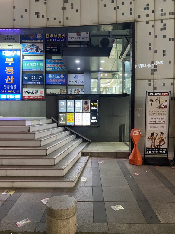 문노래연습장 이미지