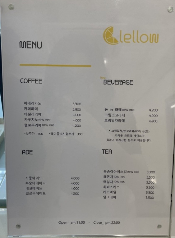 렐로우 이미지