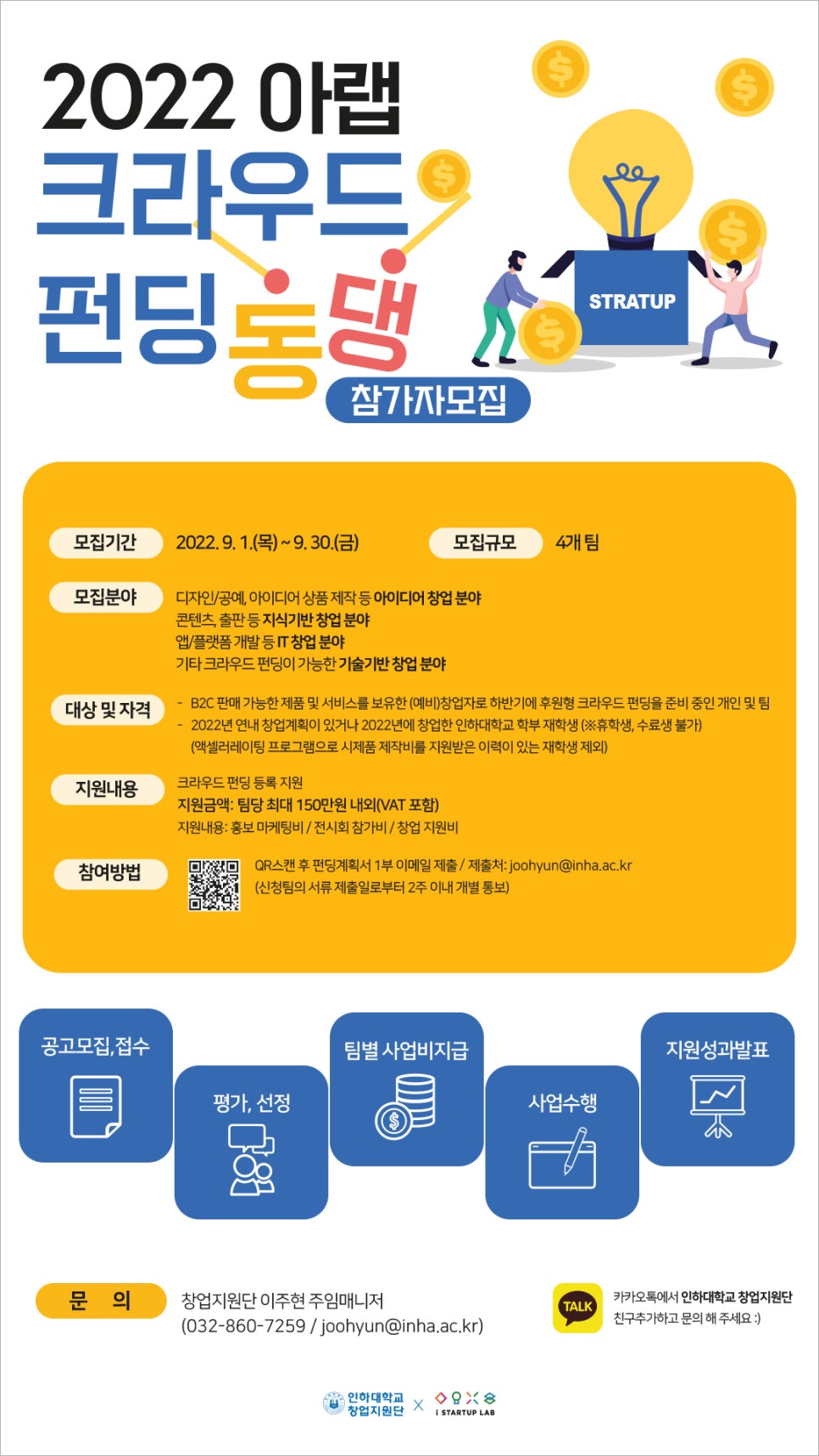 원딩동댕 이미지