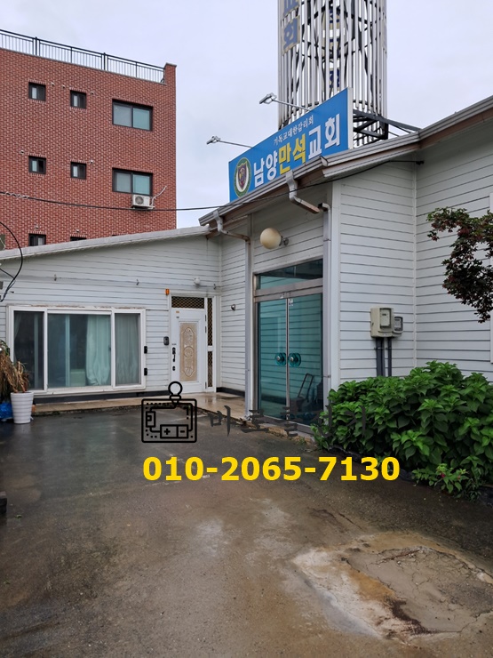 남양전기공사 이미지