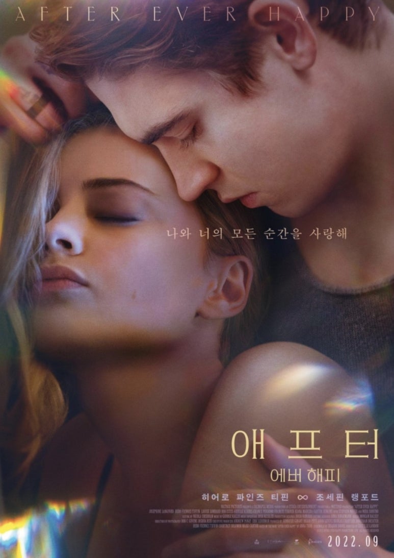 에버에버에프터(ever ever after) 이미지