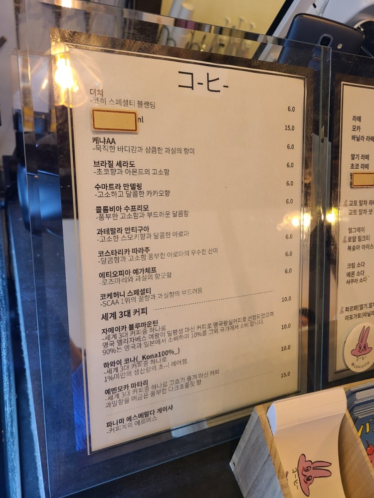 별장식당 이미지