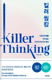 아이디어엔진 이미지