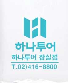 세민투어 이미지