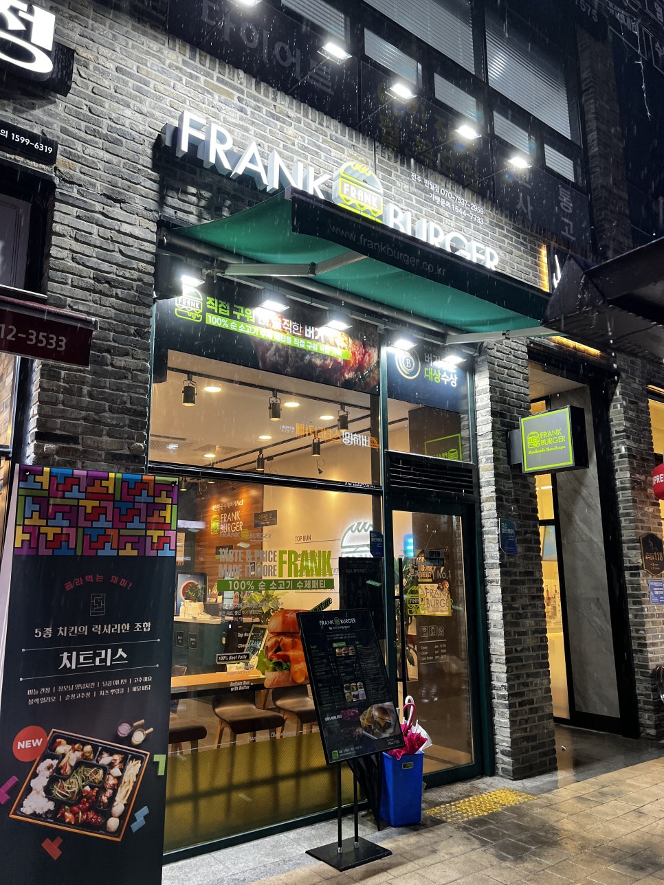 프랭크버거전주반월점 이미지