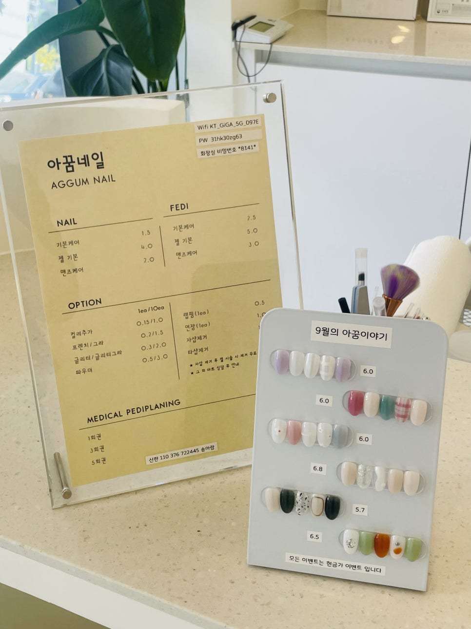 아꿈네일 이미지