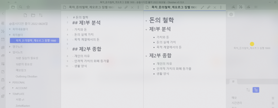 세컨브레인 이미지