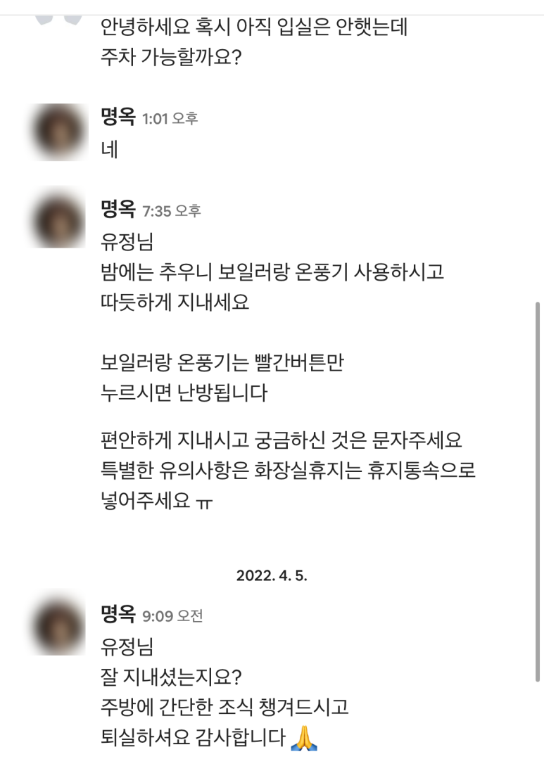 D실 이미지