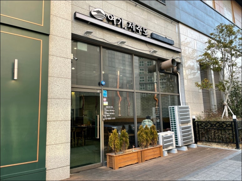 부산숯불고기 이미지
