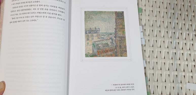 어반프로방스 이미지